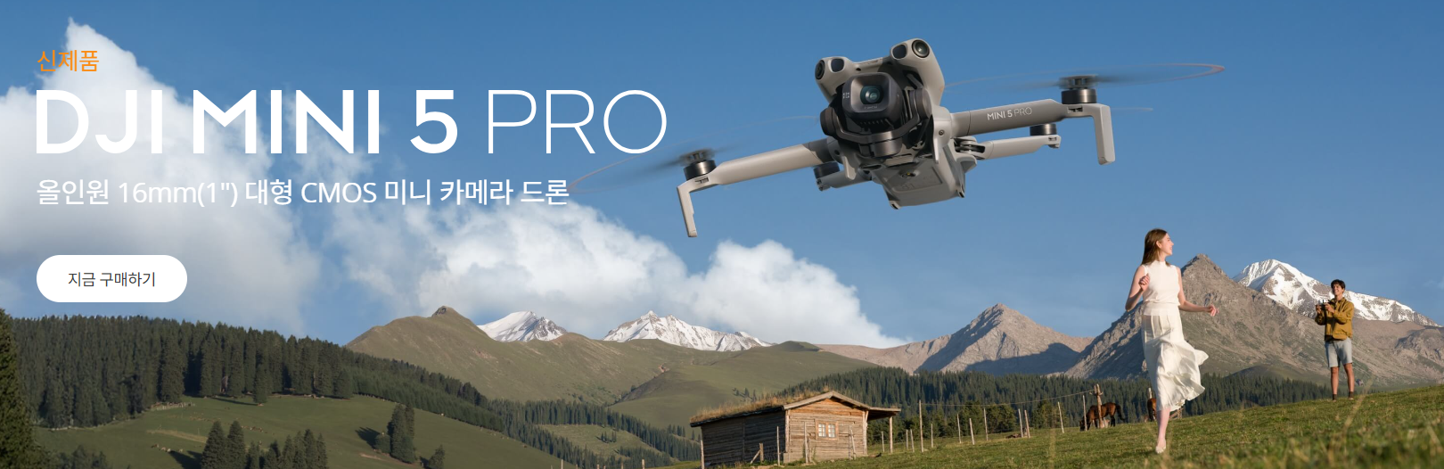 DJI MINI 5 PRO