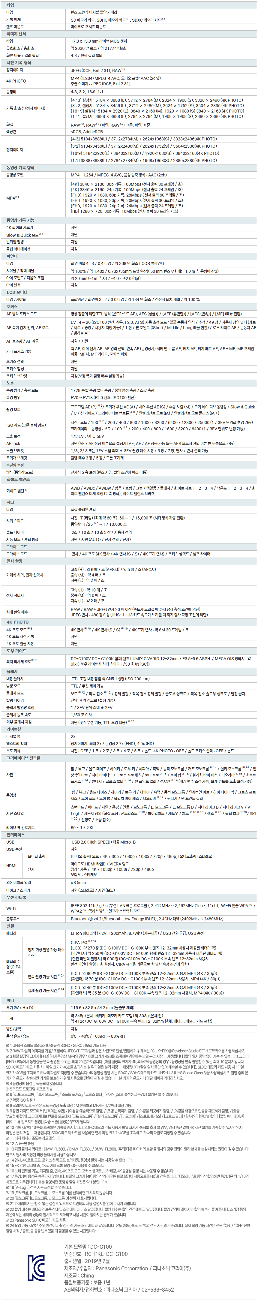 5feb75677bb5ad27cdf918be98c5c30a_1628822352_6832.png