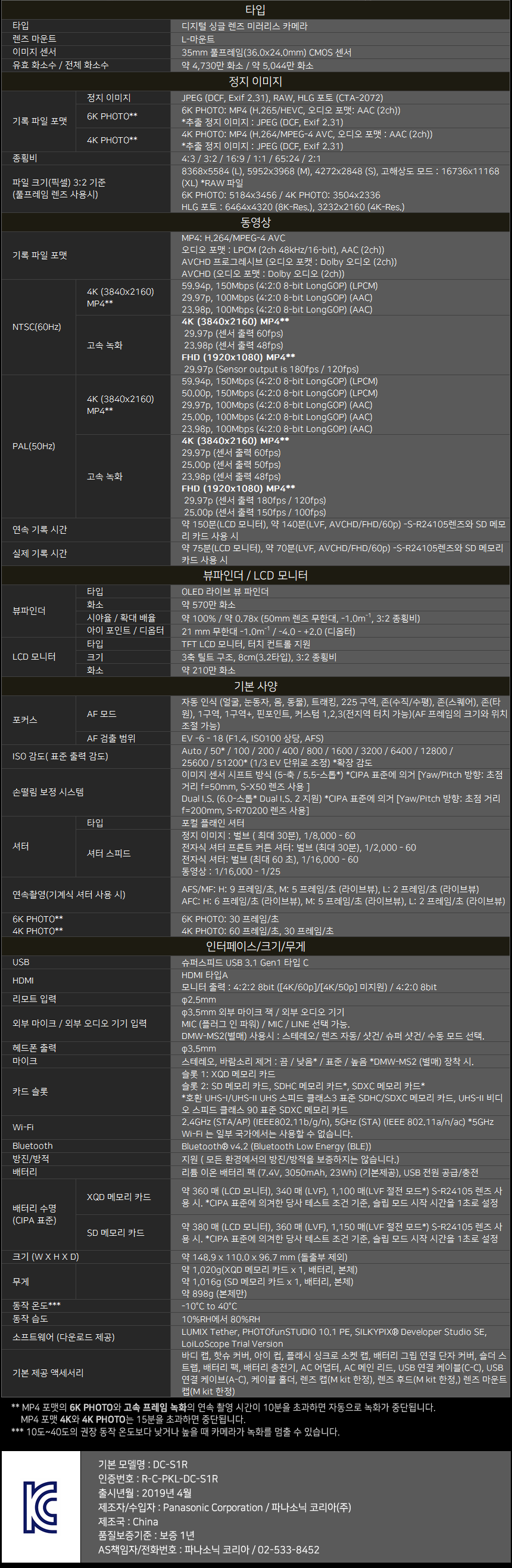 5feb75677bb5ad27cdf918be98c5c30a_1628824780_7837.png