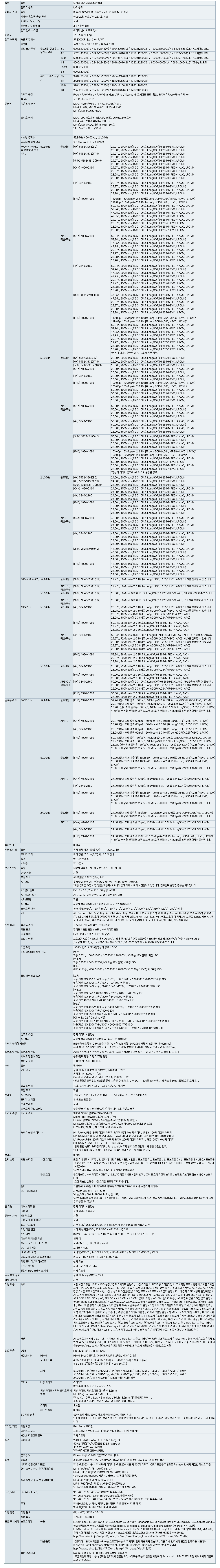 0f7f56812929e93b553d29293fa57dea_1720661220_1381.gif