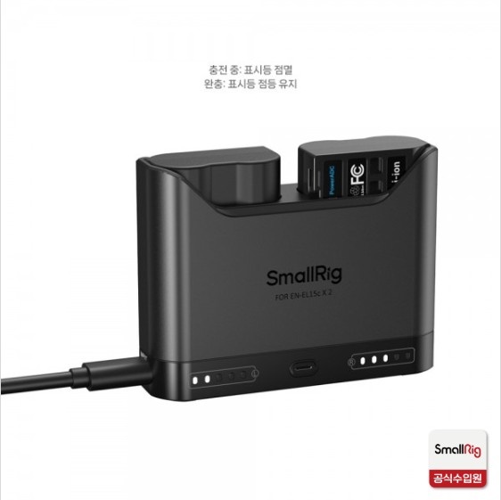 스몰리그 5486 니콘 EN-EL15c 카메라 배터리 PD 3.0 고속 충전기 키트