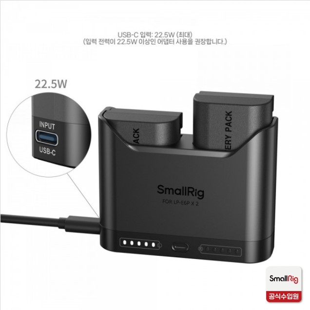 스몰리그 5485 캐논 LP-E6P 카메라 배터리 PD 3.0 고속 충전기 키트