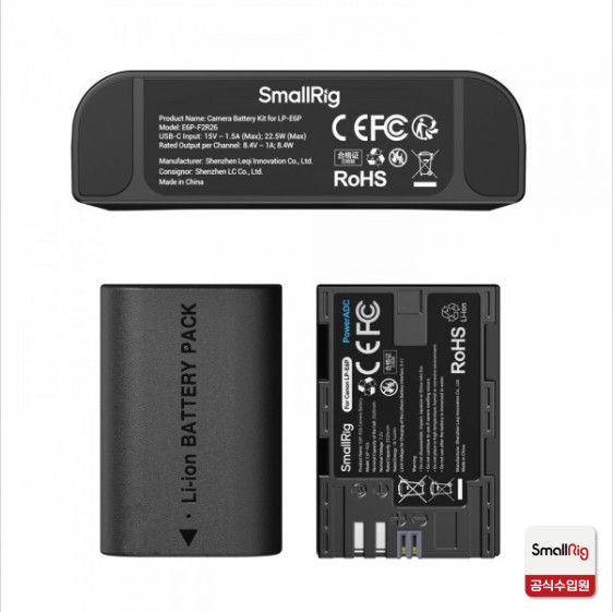 스몰리그 5485 캐논 LP-E6P 카메라 배터리 PD 3.0 고속 충전기 키트