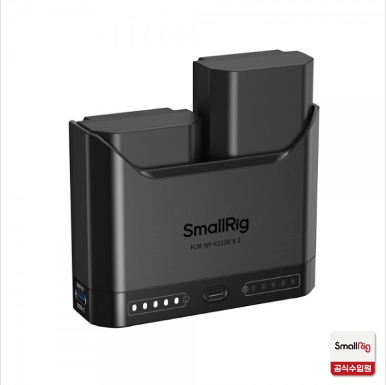 스몰리그 5483 소니 NP-FZ100 카메라 배터리 PD 3.0 고속 충전기 키트