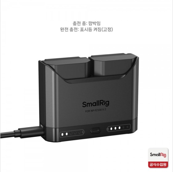 스몰리그 5483 소니 NP-FZ100 카메라 배터리 PD 3.0 고속 충전기 키트