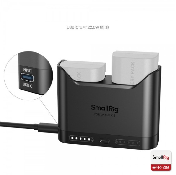 스몰리그 5490 캐논 LP-E6P 카메라 배터리 PD 3.0 고속 충전기