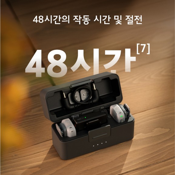 DJI Mic Mini 2 (1 TX + 1 RX)