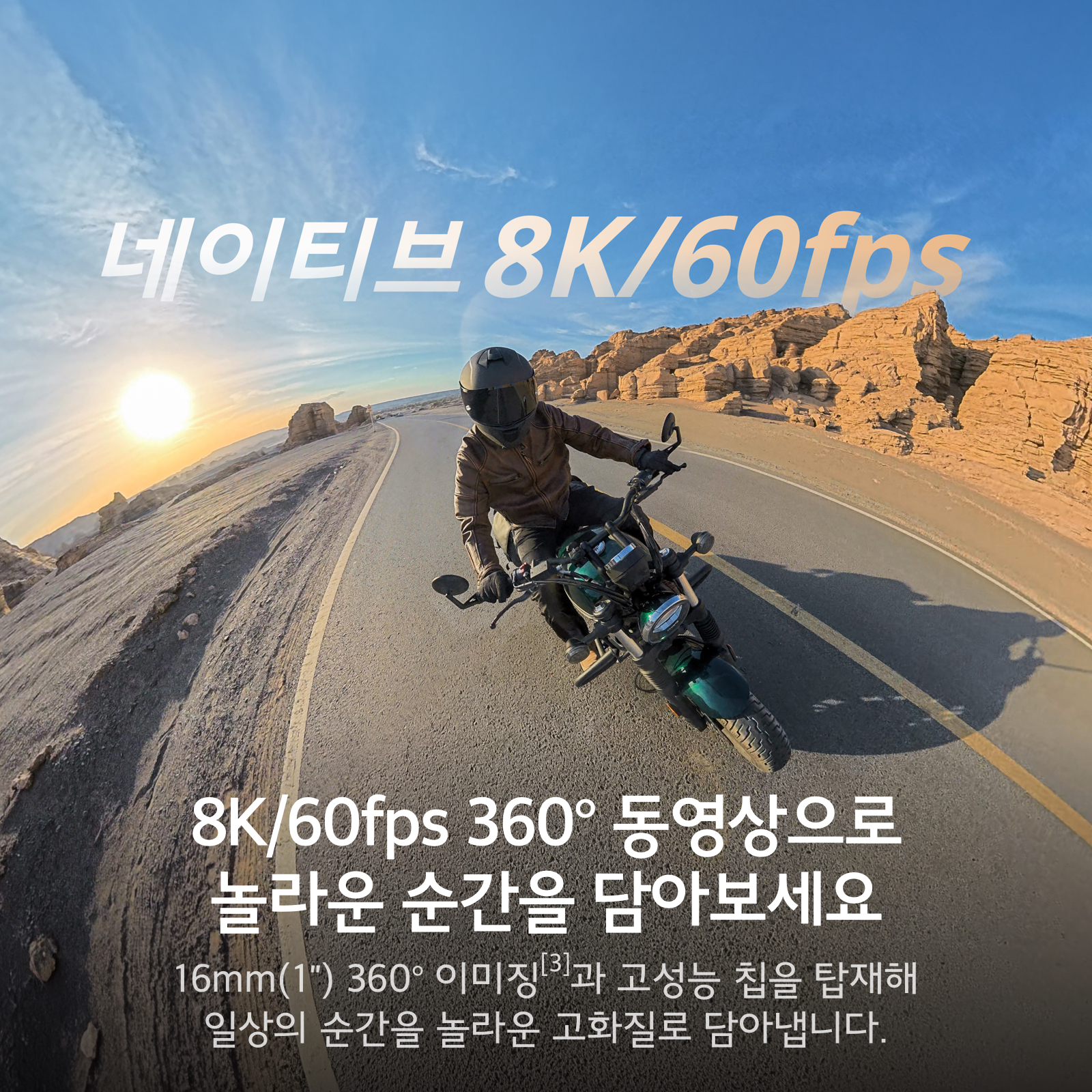 Osmo 360 II 어드벤처 콤보
